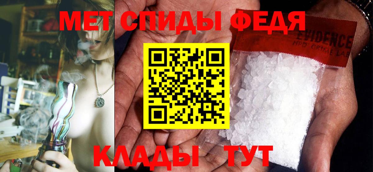 АМФЕТАМИН 97%  Вход с VPN  Amphetamine  Пыть-Ях 