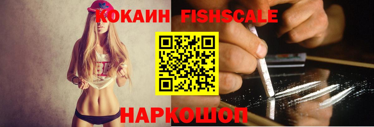 Пыть-Ях  Кокаин Колумбийский  Вход с VPN  Cocaine VHQ 