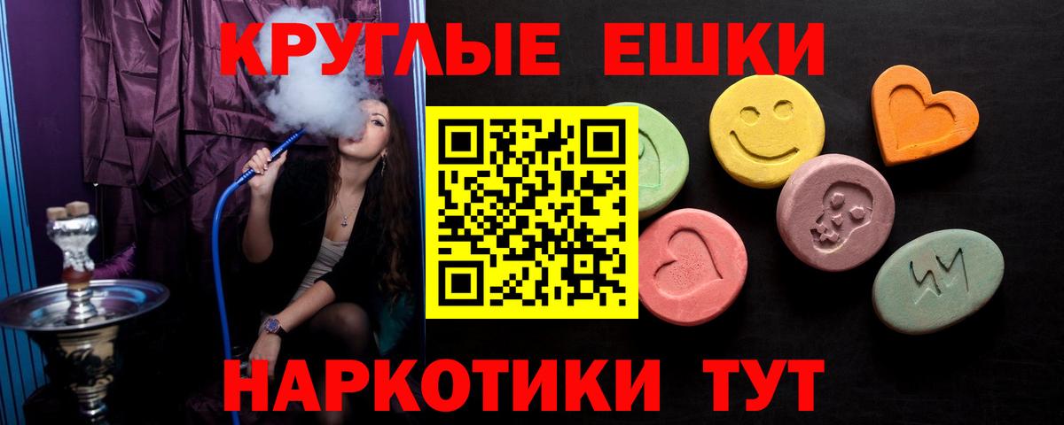Ecstasy  ОМГ ОМГ   Пыть-Ях  Экстази 99%  Вход с VPN 
