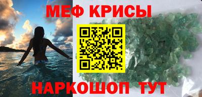 кокаин перу Севастополь