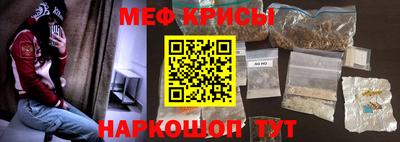 кокаин перу Севастополь