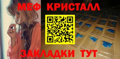 кокаин перу Севастополь
