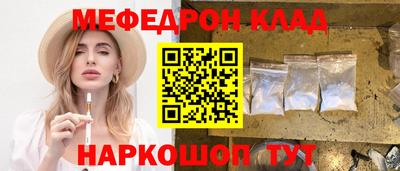 кокаин перу Севастополь