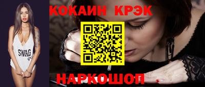 мефедрон мука Северобайкальск