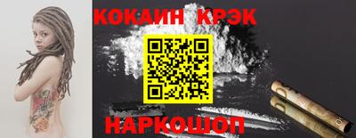 мефедрон мука Северобайкальск