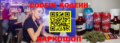 кокаин перу Севастополь