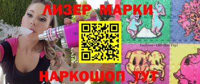 кокаин перу Севастополь