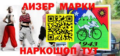 кокаин перу Севастополь