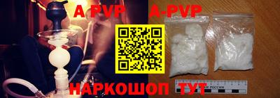 мефедрон мука Северобайкальск