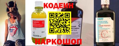 мефедрон мука Северобайкальск