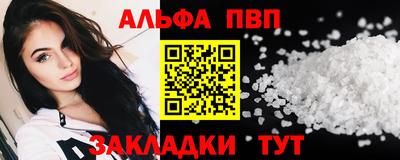 мефедрон мука Северобайкальск