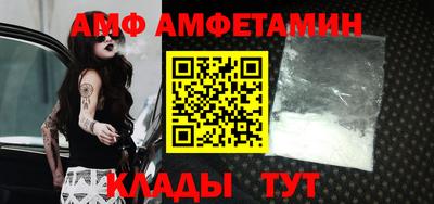 мефедрон мука Северобайкальск