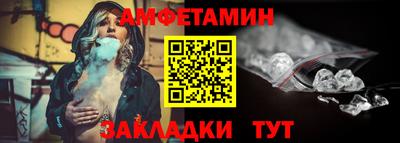 мефедрон мука Северобайкальск