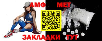 мефедрон мука Северобайкальск