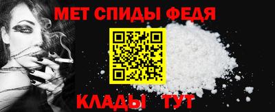мефедрон мука Северобайкальск