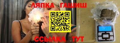 мефедрон мука Северобайкальск