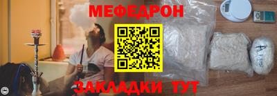 кокаин перу Севастополь