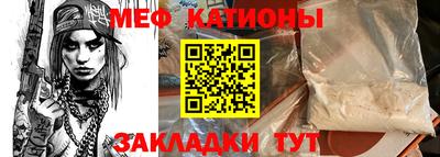 кокаин перу Севастополь