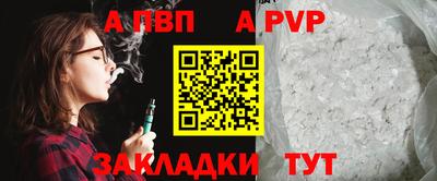 кокаин перу Севастополь
