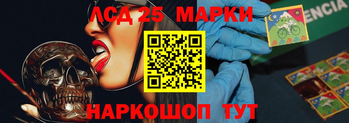Пыть-Ях  Лсд 25 экстази ecstasy  Вход с VPN  LSD-25 экстази ecstasy 