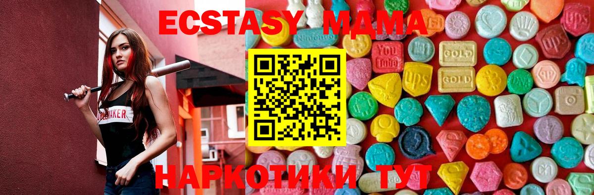 MDMA VHQ Пыть-Ях