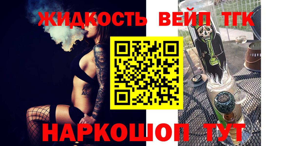 Пыть-Ях  мега зеркало  Вход с VPN  ТГК концентрат 