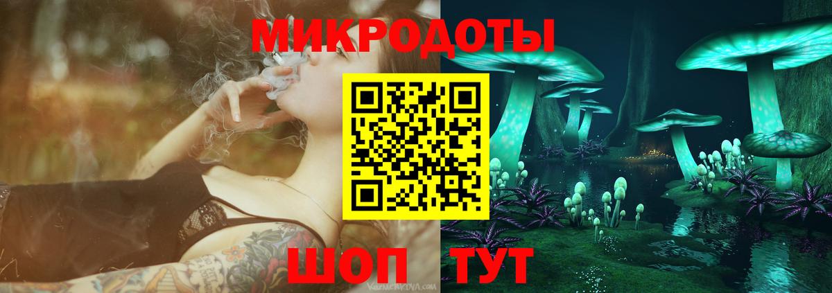 Псилоцибиновые грибы MAGIC MUSHROOMS Пыть-Ях