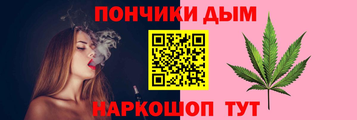 Пыть-Ях  Конопля SATIVA & INDICA  Конопля Ganja  МАРИХУАНА сатива  Конопля Bruce Banner  Вход с VPN 